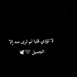#CapCut #لا #تصميمي #تصميم_فيديوهات🎶🎤🎬 #تصميم 