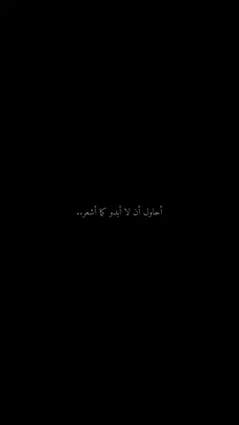 #اقتباسات #عبارات 