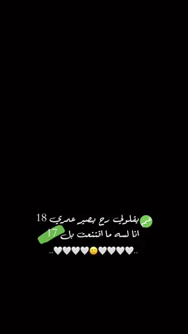 #حالات #عيد_ميلادي #❤️❤️❤️#اغسطس  #مالي_خلق_احط_هاشتاقات #original #pfypシ #لايكات #فيديوهات_منوعة #شعب_الصيني_ماله_حل😂😂 