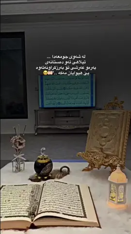 #foryoupage #foryou #fypツ #سبحان_الله #oops_alhamdulelah #الله_اكبر #استغفرالله 