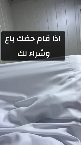 #الشعب_الصيني_ماله_حل😂😂 
