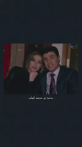 Mazhari Khalqii - Papulai Azadi 💙
