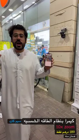للطلب او استفسار: 0544494885