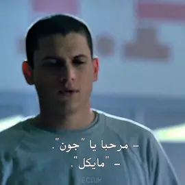 مايكل و جون 😍 #جون_ابروتزي #مايكل_سكوفيلد #foryou #fyppppppppppppppppppppppp #fyp 
