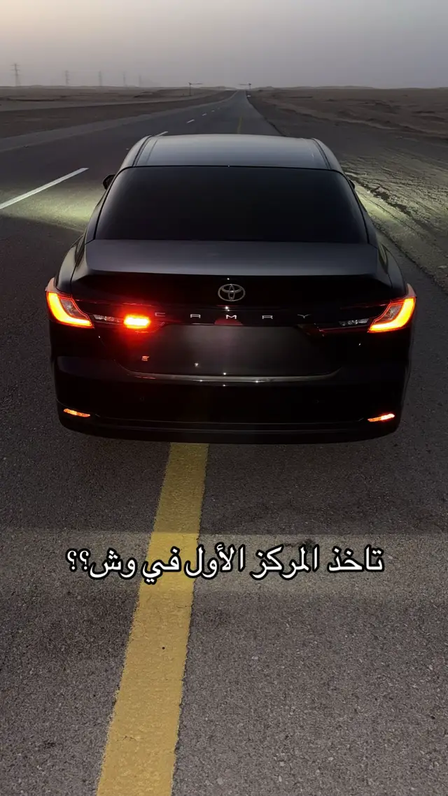 #كامري2025 