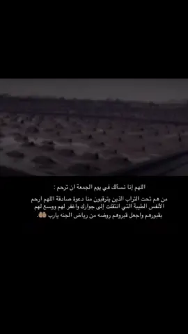 #اللهم_امين_يارب_العالمين #سبحان_الله_وبحمده_سبحان_الله_العظيم #اعادة_النشر #الجمعه 
