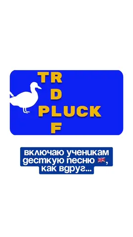 Как говорится, показалось 😂 Отправляйте другу, который тоже учит английский 🇬🇧 Больше советов и техник в профиле 