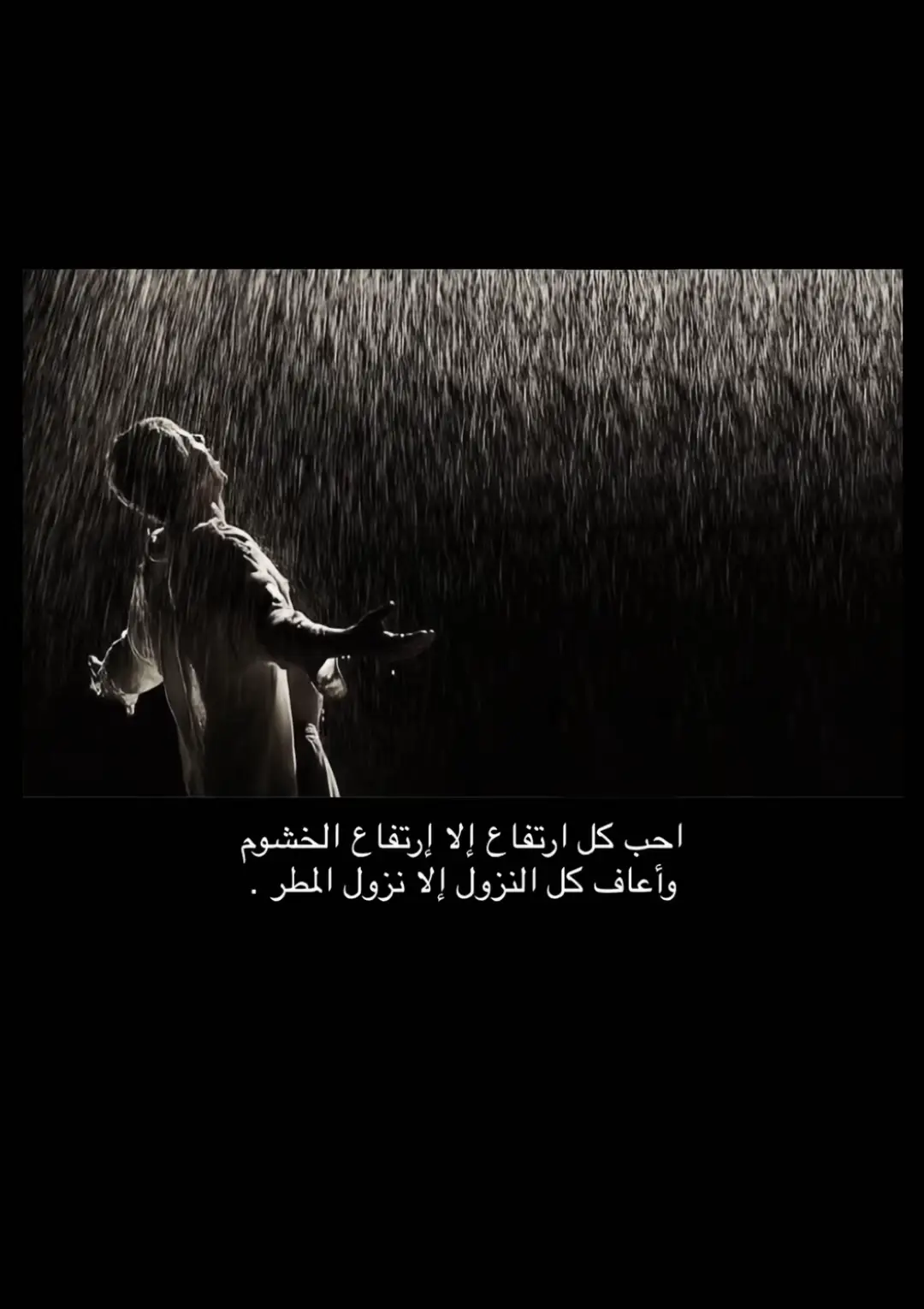 #اكسبلور #عود_حزين #Y #عبارات #فنون #fypシ 