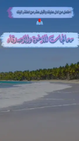 الجز 12#CapCut #كلام_من_القلب #هاني #جديد #fyp 