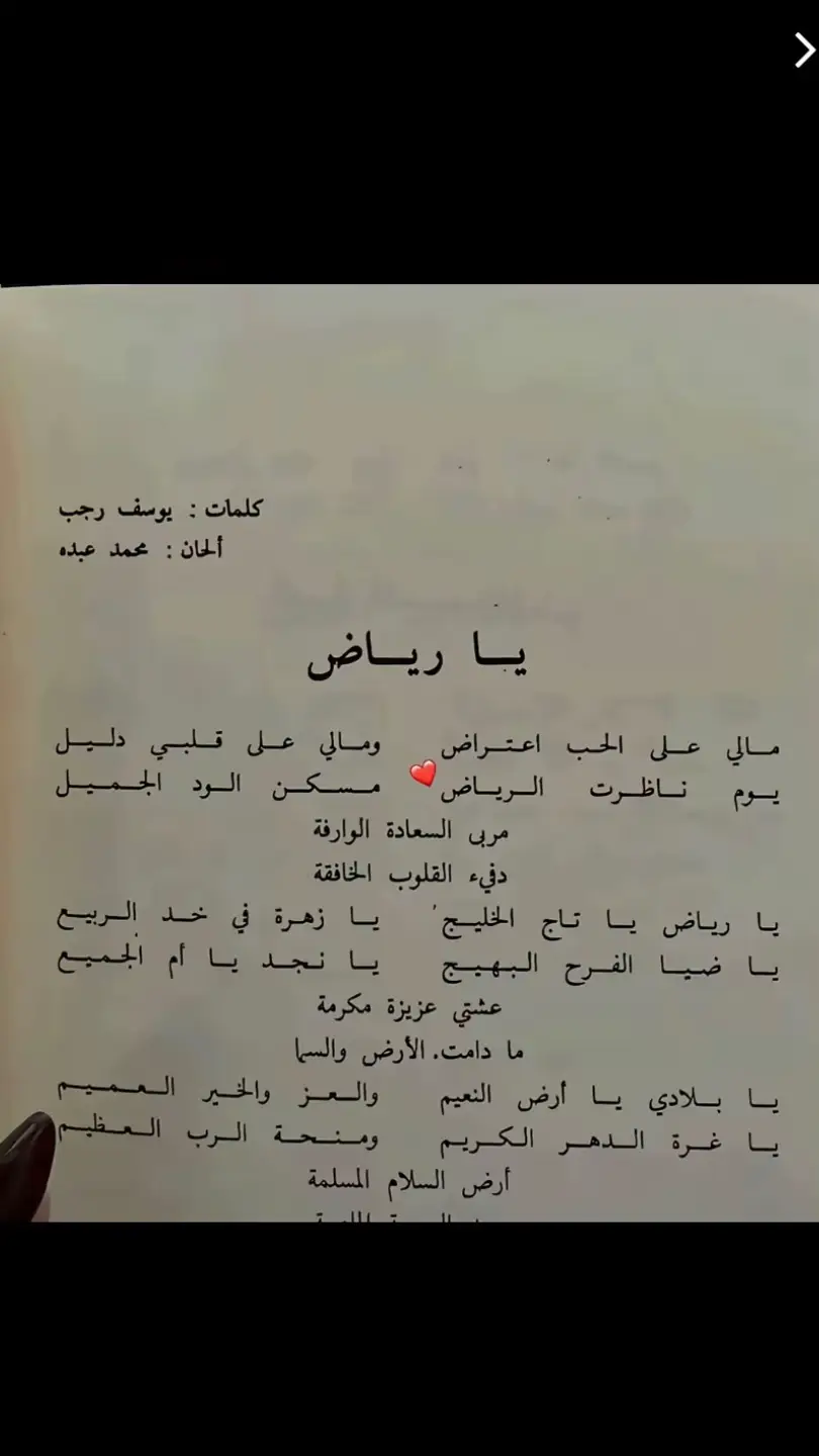 #الرياض #اكسبلور 