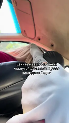 ХЫХЫХЫХ,уже всех надоела #глобальныерекомендации #врекомендации #глобальныерекомендации #tyr #дочка #врекомендации #врекомендациях 