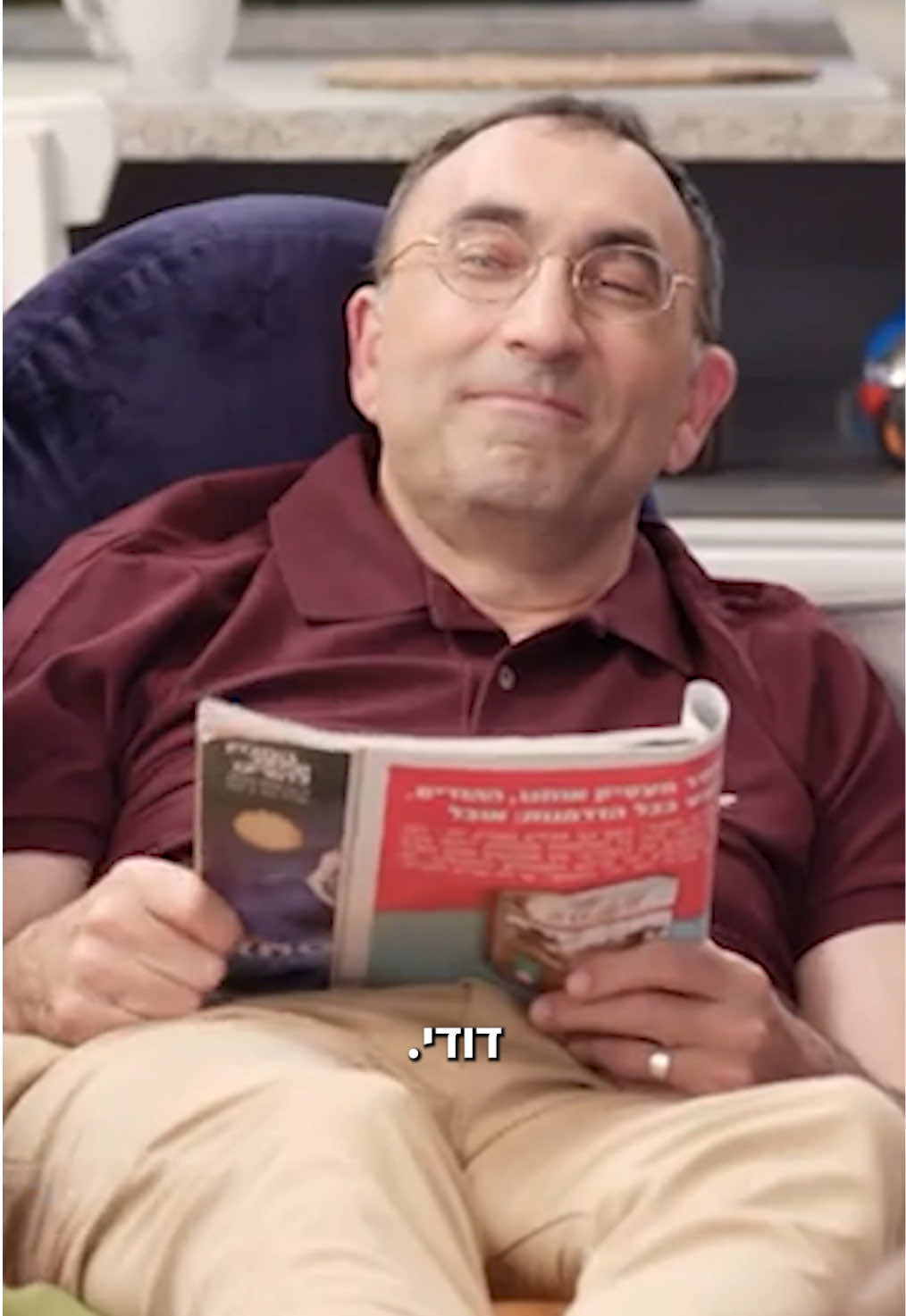 הולכים מחר לארוחת שישי אצל סבתא? מקווים שהיא תזכור את השם שלכם 👵🏼 מתוך ״מה שבע״ בפרק המלא ב+12