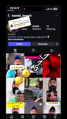 Replying to @๛«یخ فروش»«جهنم»๛ @TᗩKHᗩᖇᎥ SᗩHᎥᗷ @Moza.420official پاکسازی ادامه دارد  🙂‍↕️🙂‍↔️