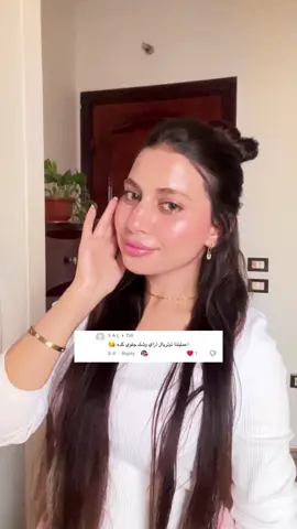 ازاي بخلي بشرتي جلوي ولونها متوحد ✨  Serum from @Nuit  #glowyskin #glowyskincare #skincareroutine #fyp #viralvideo 