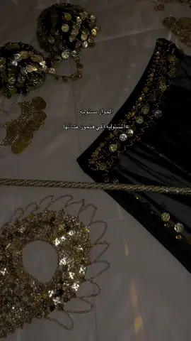 بدله متاحه و متاح كل الاكسسوارات💃🏻🔥#fyp #foryou #foryoupage #رقص #بدلرقص💃💃💃 #dance #bellydancetiktok 