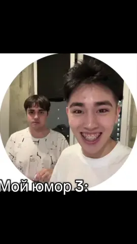 #аслан #асланшукаша #шукаша #тгкаслана #юмораслана #
