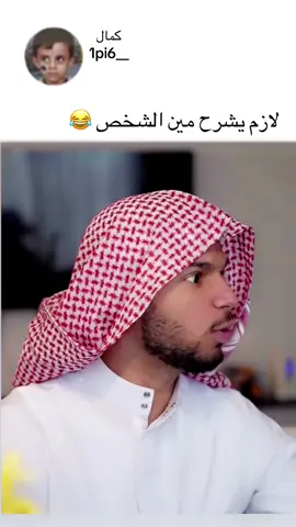 😂😂😂