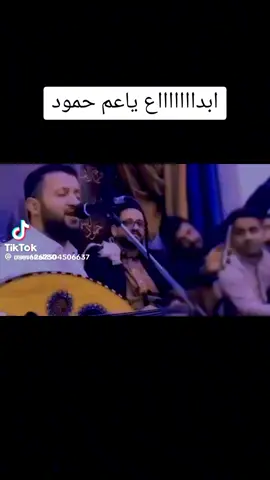 #متابعین #حمود السمه #ياشاكي الهم #الكبوس #صنعاء_تعز_عدن_اب_ذمار_حجة_حضرموت 