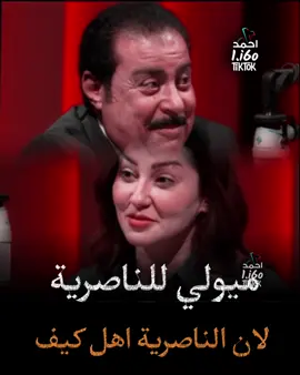 #حميد_الهايس #متابعه_ولايك #اكسبلور 