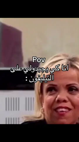 سي مافي 💋هو حياتي حرفيا #explore #هاتف #algerie🇩🇿 #ميمز_مضحكة #fypシ゚ #foryoupage❤️❤️ #عتيقة 