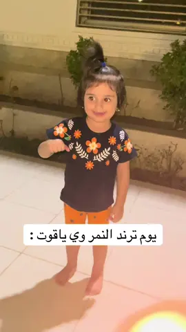 نمر الأنبار 😮‍💨 #leo #ungrr #fyp #trending 