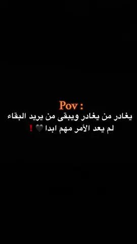 مهم ابدا🖤❗#حبيبونا #عمك_شاوي🔥 #الفولو_بلاش #وهيكااا🙂🌸 