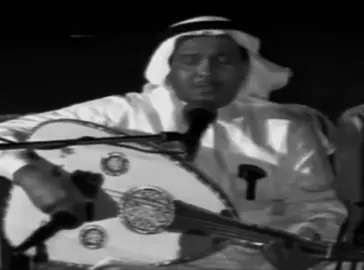 ولهاااااااان انا بالحيل ولهان #abdu #محمد_عبده #ينصر_دينك #4u #fyp #explore #viral #foryou #fyppppppppppppppppppppppp 