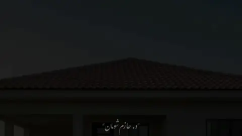 الشيخ حازم شومان #حازم_شومان #صلوا_على_رسول_الله #الشيخ_حازم_شومان #fyp 
