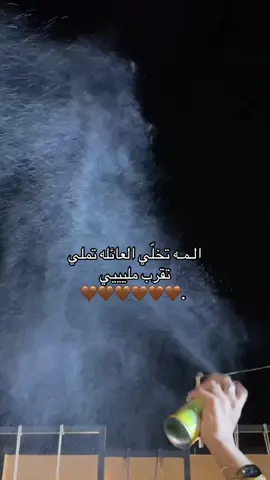 حب#كبير#لعايلتي🥺🥺🥺#الشعب_الصيني_ماله_حل #اكسبلور 