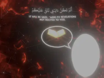One of the Scariest verses of the Quran.. Surat Al Mu’minun (23:105-108) #بسم_الله_الرحمن_الرحيم #yasseraldosari #ياسر_الدوسري #القران_الكريم #تلاوة #القران_الكريم #الشيج_ياسر_الدوسري #سورة_المؤمنون 