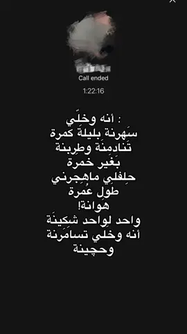 #كربلاء #الناصرية #f #r