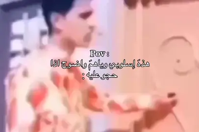 اشاقةةة 😂🗿. #fypシ゚ #fyp #dancewithpubgm #fypシ゚ #fyp 