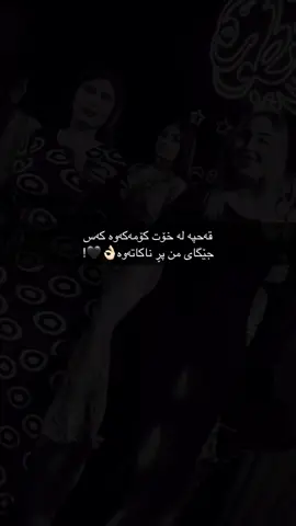 🖤👽#activ #viral #like #repost #ئەکتیڤبن🥀🖤ـہہـ٨ــہ 