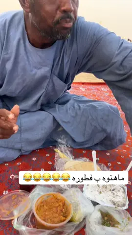 #اكسبلووووورررر #ترند_تيك_توك_مشاهير🧿❤️🔥اكسبلور #ترندات_تيك_توك #الشعب_الصيني_ماله_حل😂😂 #ترندات_تيك_توك #مشاهدات100k🔥 #الشعب_الصيني_ماله_حل😂✌️ #ترندات_تيك_توك_جديدة 