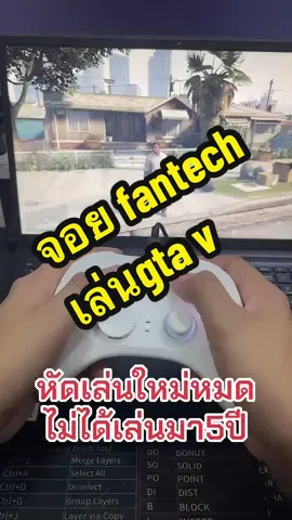 จอยเกมมือถือ จอยเกมส์ไร้สาย ไวเลส  #จอยเกม #จอยเกมมือถือ #จอยเกมส์ #จอยเล่นเกมส์มือถือ #จอยเกมส์ไร้สาย #joystick #gaming #fantech #wirelesscontroller #gamepad #gamepadandroid  #wirelessgamecontroller #controller  #tiktoklive #livehighlights 