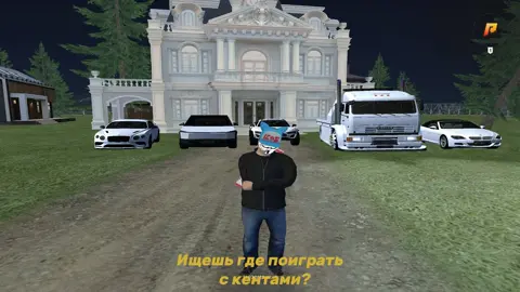 #radmir #crmp #bonus 