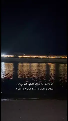 لو الهم يظهر بالصور يا بحر و ايبين فرقت الضلوع الين ياضح و صورته🫶🚶‍♀️#اكسسسسبلوررر #🌷💗🤎🎀 #اكسسسسبلوررر #