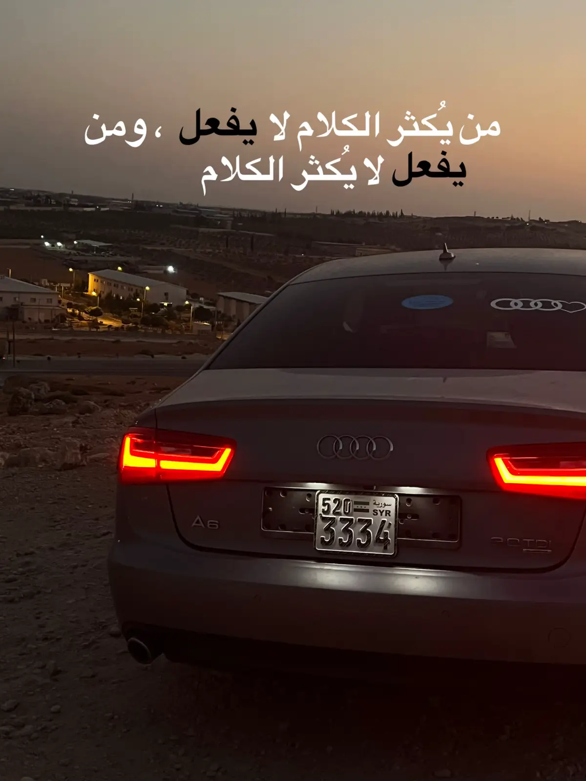 #سوريا #الباب #capcut #a6 #