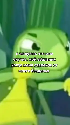 ПОЧЕМУ ЭТО СМЕШНО БЛЯТЬ #relatable #relatable #relatable #elsalvador #elsalvador #elsalvador #elsalvador #elsalvador #elsalvador #elsalvador #лунтик 