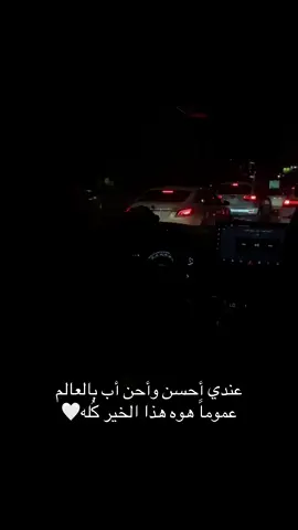#اعاده_نشر🔁 #ماجد #ترندات_تيك_توك_جديدة #حالات #ترندات_تيك_توك_جديدة #حالات #شعجب_صيني_مال_حل😂😂😂 #اغاني_عربية #ترندات #ترندات_تيك_توك #مالي_خلق_احط_هاشتاقات #بنات_العراق #اغاني 