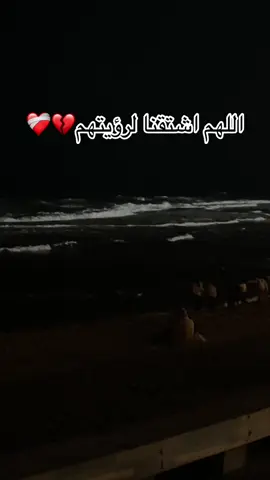 ‏اللهم في ليلة الجمعة قرّ عين 