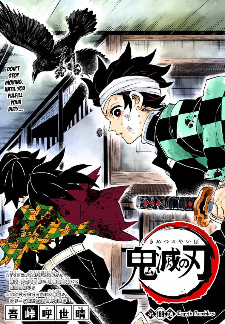 KOKUSHIBO ACT: PART 5 #voiceover #voice #forfun #demonslayer #kokushibo #viral #voiceacting #fyp #gyomei 