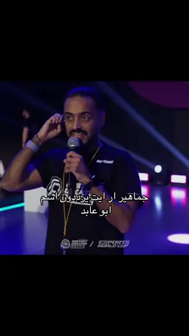 فزنا علينا ؟ #ريكو_افضل_من_يدير_r8 #هديّـــل_r8 #r8zone #باور #دوري_صناع_المحتوى #fyp 