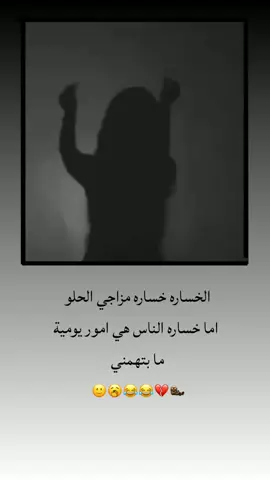 👍🏻#الدعم_في_ذمه_الله #مالي_خلق_احط_هاشتاقات #تصميمي #الشعب_الصيني_ماله_حل😂😂 #محضوره_من_الاكسبلور_والمشاهدات 
