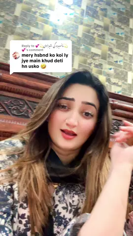 Replying to @💕💫مانسہرہ کی شہزادی💫💕 