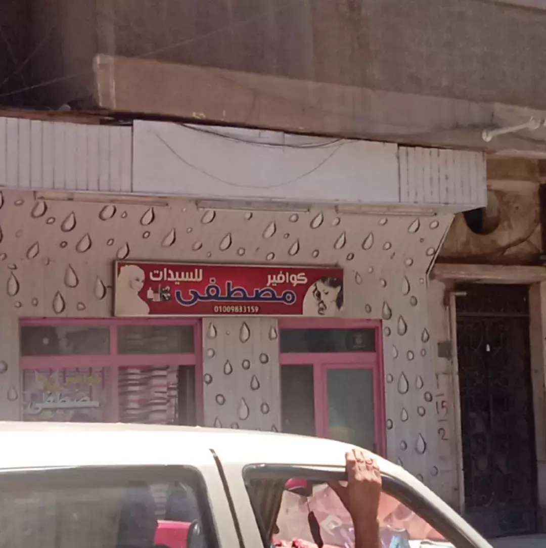 #fypシ゚viral #الشعب_الصيني_ماله_حل😂😂 