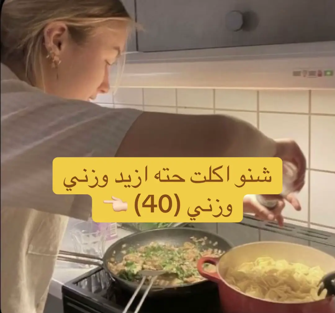 ولعبت رياضه ✨ #تمارين #اكسبلورexplore #حياه_صحية #شعب_الصيني_ماله_حل😂😂 #روتيني 