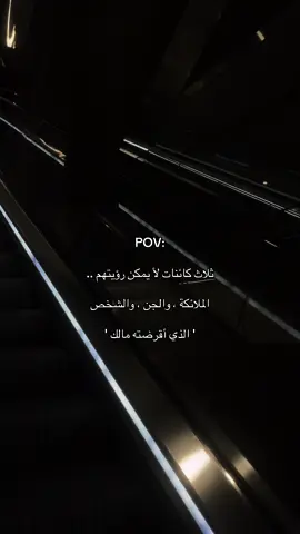 #viral #fyp #capcut #هواجيس #اكسبلور #اقتباسات #اكسبلورexplore 