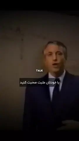#fypシ #viral #viralvideo #foryoupage #روانشناسی_برای_همه             