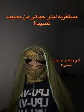يا مسلسل هندي چنتوا تتابعون🙈؟؟ #يونيـو🇮🇶 #اكسبلور #fpyyyyyyyyyyyyyyyyyyyyyy 